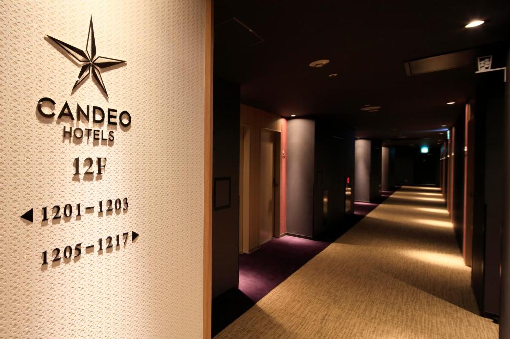 Certifikát, hodnocení, plakát nebo jiný dokument vystavený v ubytování Candeo Hotels Kobe Tor Road