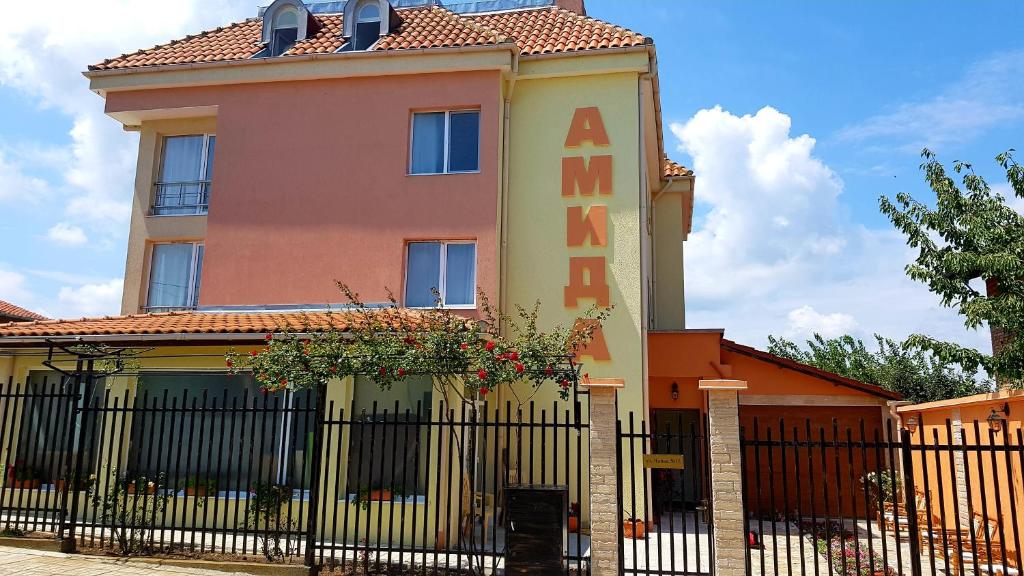 un edificio con un cartel en el costado en АМИДА, en Varvara