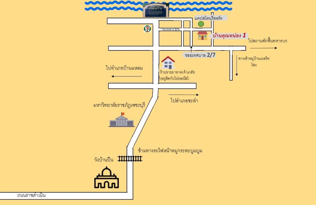Fotografie z fotogalerie ubytování Baan Khun Nong v destinaci Phetchaburi