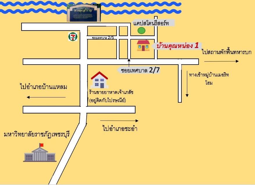 Fotografie z fotogalerie ubytování Baan Khun Nong v destinaci Phetchaburi