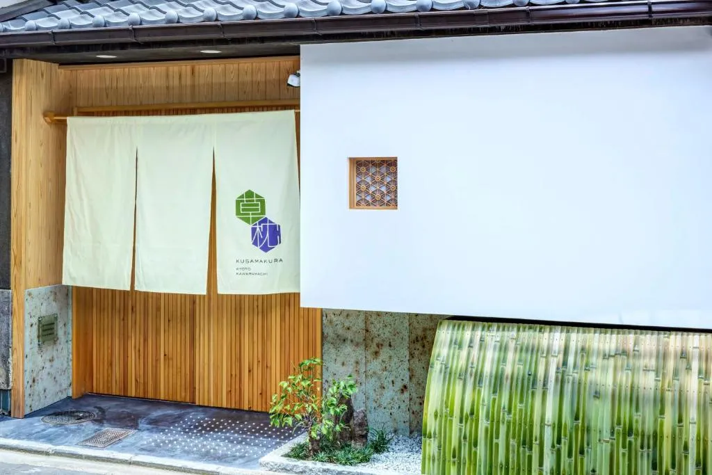 Kusamakura Kyoto Kawaramachi, Kyoto, Japan