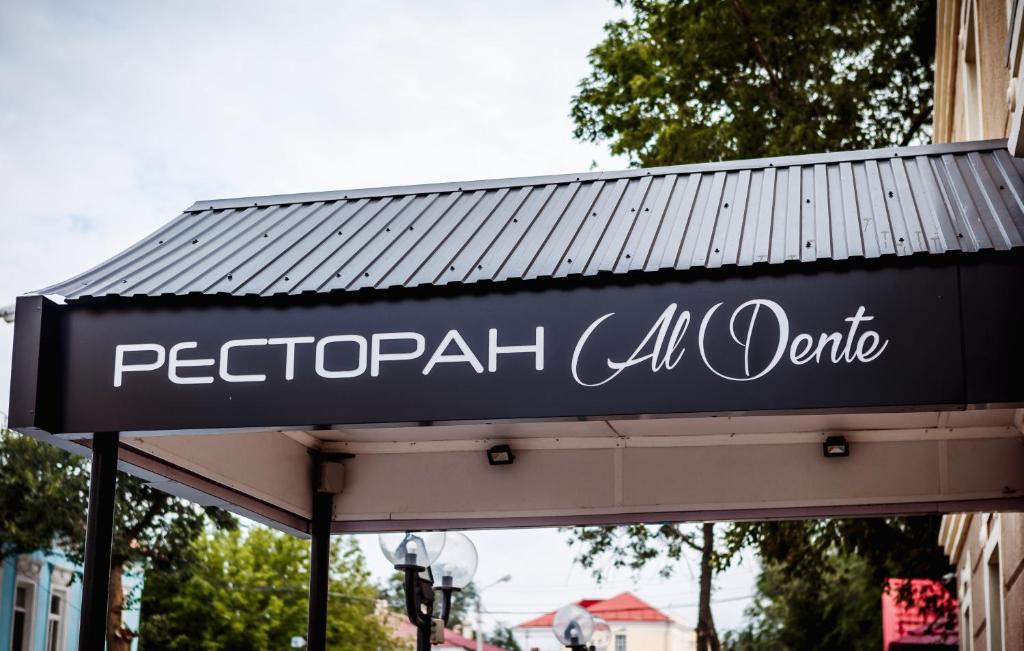 Certifikát, hodnocení, plakát nebo jiný dokument vystavený v ubytování Hotel Pushkin