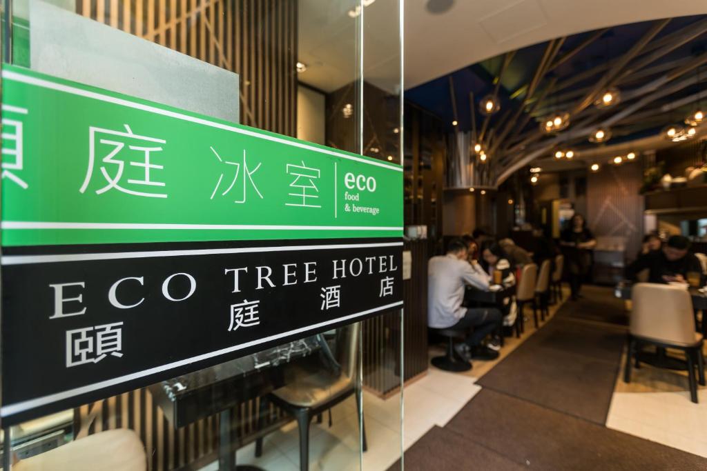 Oaspeți care stau la Eco Tree Hotel