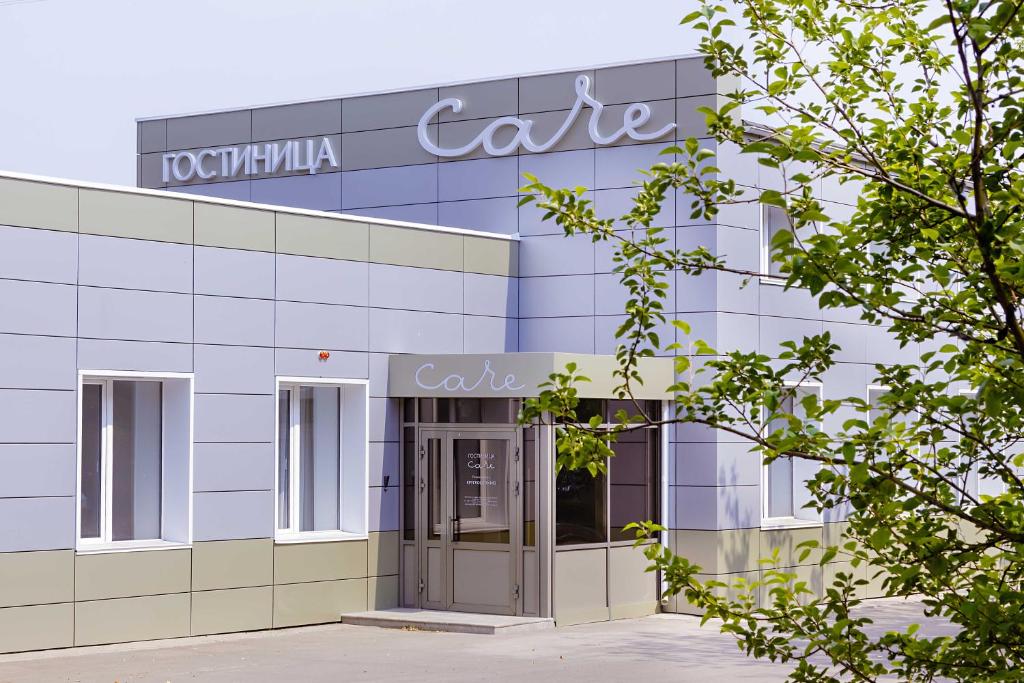 ein Gebäude mit einem Schild, das rotunda-Pflege liest in der Unterkunft Гостиница CARE in Krasnojarsk