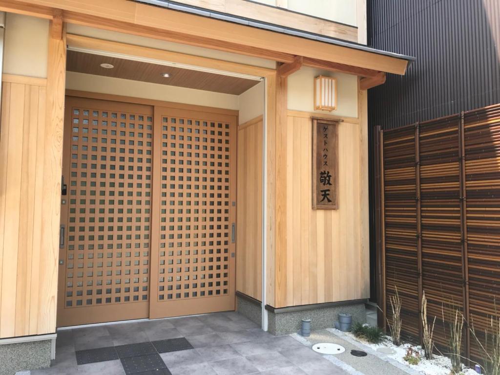 京都的住宿－Guest House Keiten，门屋的前门