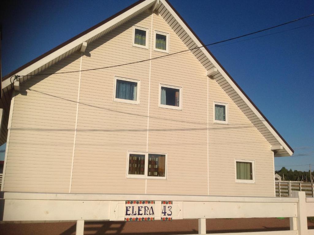 Homestay Elena in Sergiyevskoye - Housity