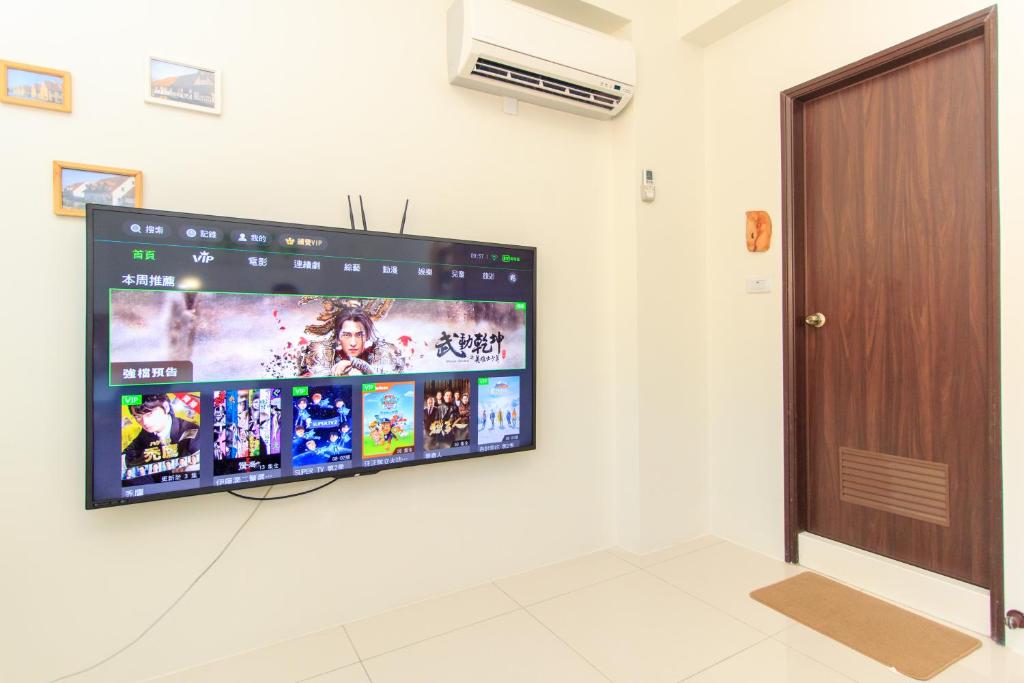 TV a/nebo společenská místnost v ubytování Yilan Dongshan Cypress B&B
