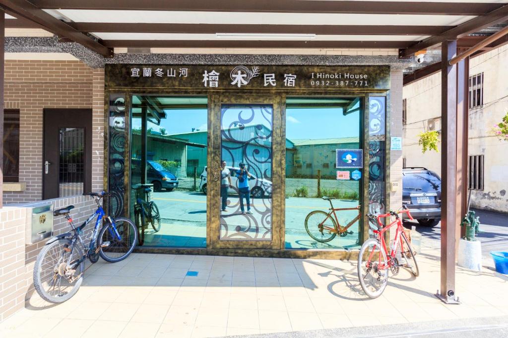Jízda na kole v ubytování Yilan Dongshan Cypress B&B nebo okolí