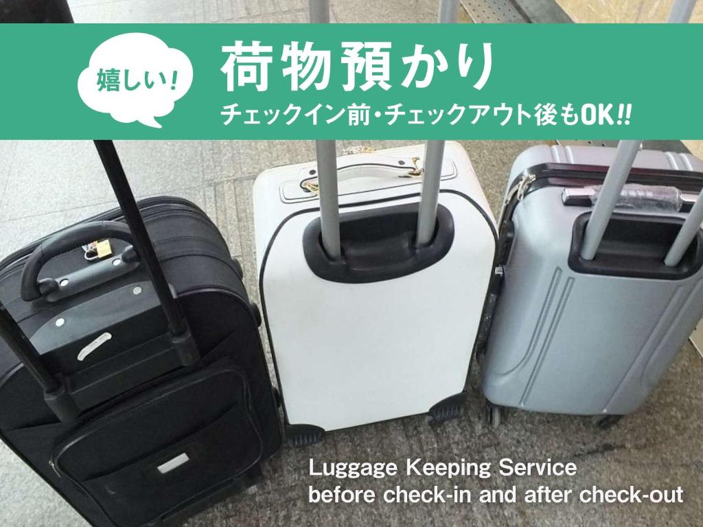 東京にある安心お宿 秋葉原電気街店【男性専用】のギャラリーの写真