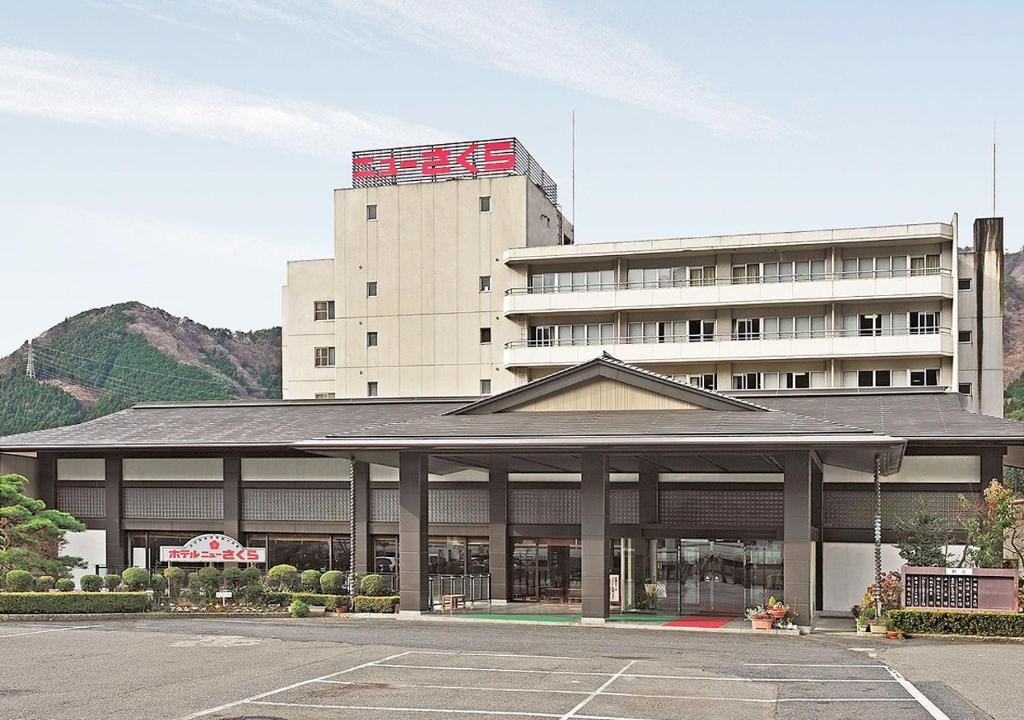 伊東園ホテル ニューさくら 日光市 21年 最新料金 伊東園ホテル ニューさくら 日光市 21年 最新料金