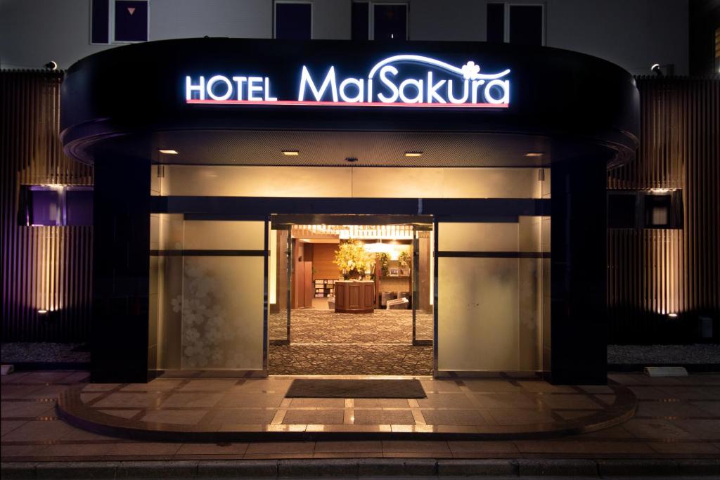 Certifikát, hodnocení, plakát nebo jiný dokument vystavený v ubytování HOTEL Mai Sakura ADULT ONLY