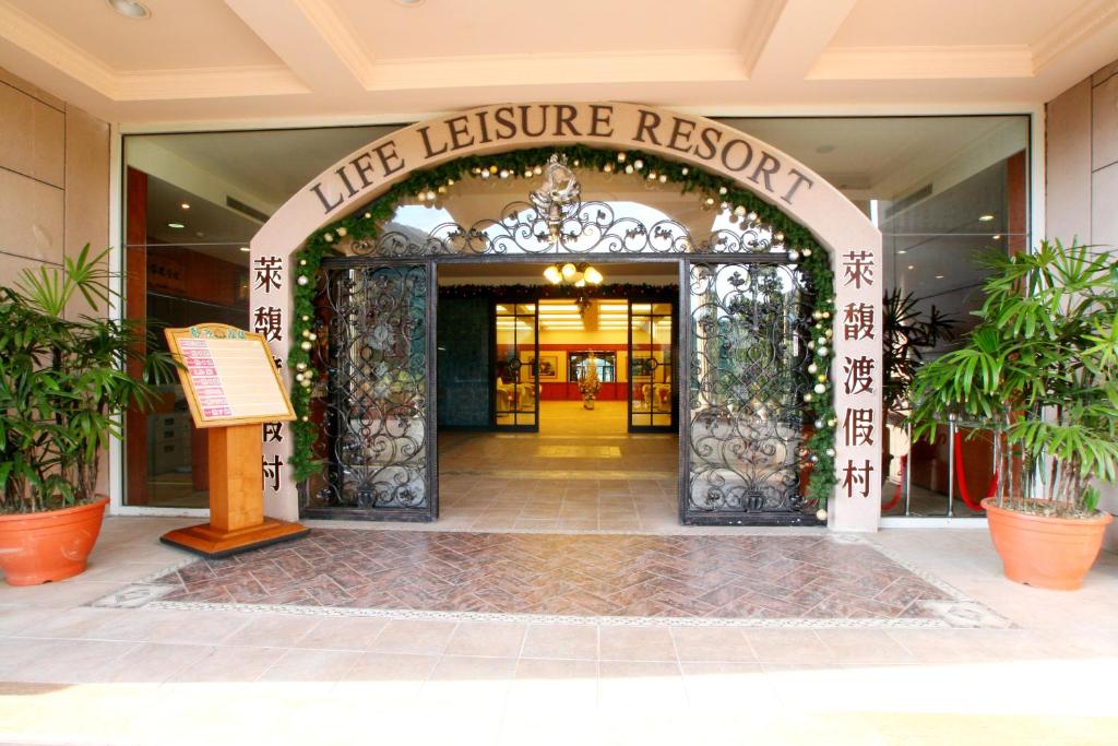 Exteriér nebo vchod ubytování Life Leisure Resort