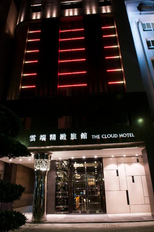 a building with a sign that reads the cloud hotel at The Cloud Hotel in Kaohsiung