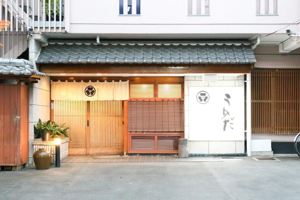 Foto sihtkohas Hiroshima asuva majutusasutuse Tokaichi inn 一軒家貸切 galeriist
