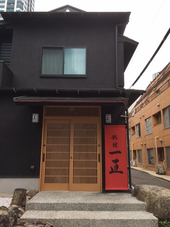 Budova, kde se ryokan nachází