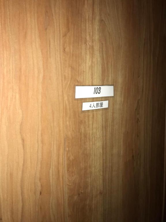 Fotografie z fotogalerie ubytování Ryokan Ichinao v Tokiu