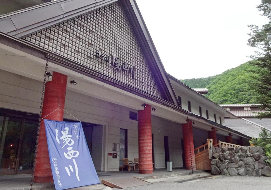 日光的住宿－湯西川旅館，前面有标志的建筑