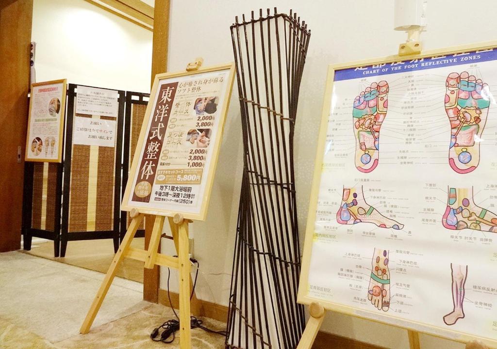 Fotografie z fotogalerie ubytování Hotel Yunishigawa v destinaci Nikko