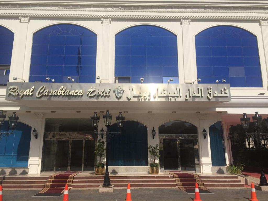 فندق الدار البيضاء رويال، جدة – أحدث أسعار 2023