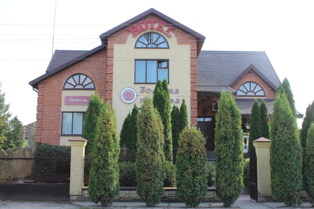 Zolota Pidkova - Housity