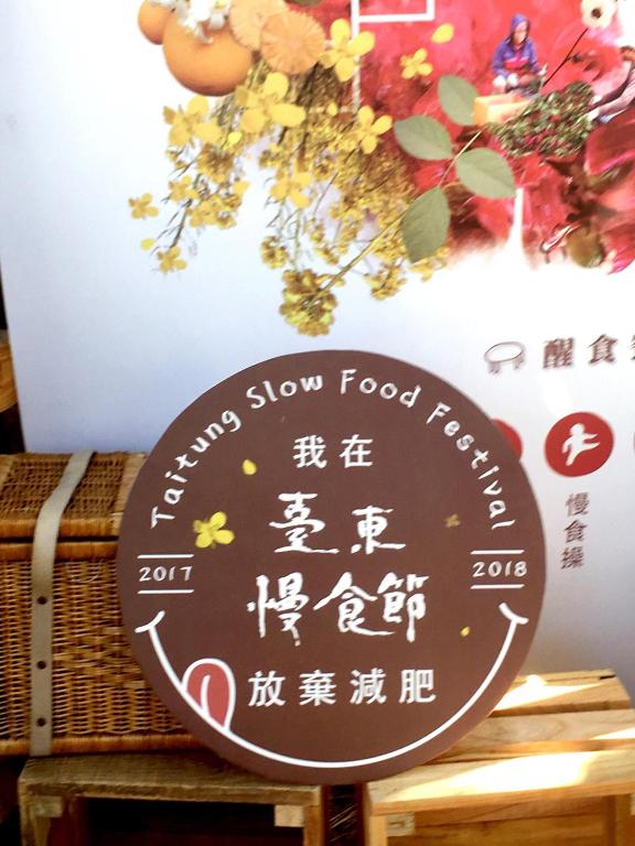 台東蘋果紅了幸福民宿評價、特色體驗、房價資訊、訂房連結 – 溫馨田野環境 - 照片 12