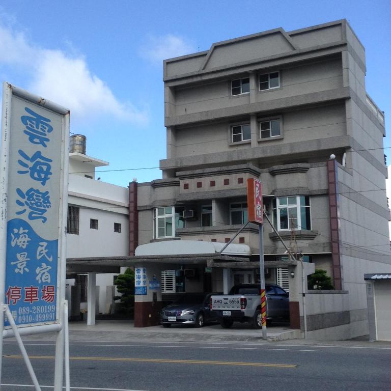 a building with a car parked in front of it at Sea Bay in Taitung City