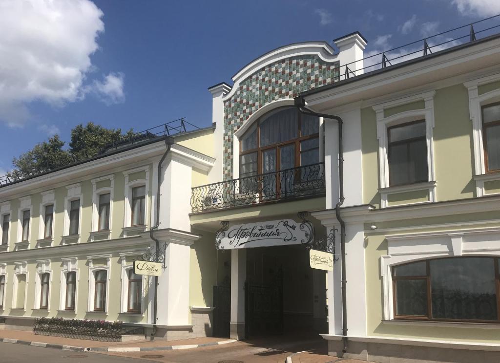 Provincia Hotel - Housity