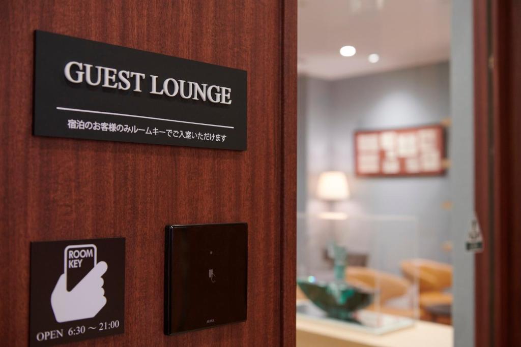 Certifikát, hodnocení, plakát nebo jiný dokument vystavený v ubytování HOTEL VISCHIO AMAGASAKI by GRANVIA