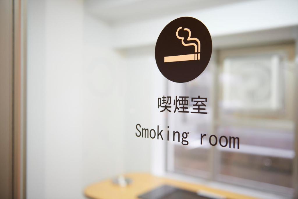 Certifikát, hodnocení, plakát nebo jiný dokument vystavený v ubytování HOTEL VISCHIO AMAGASAKI by GRANVIA