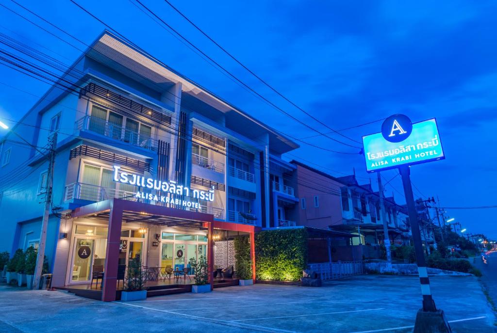 un letrero de la calle frente a un edificio en Alisa Krabi Hotel-SHA Plus, en Krabi