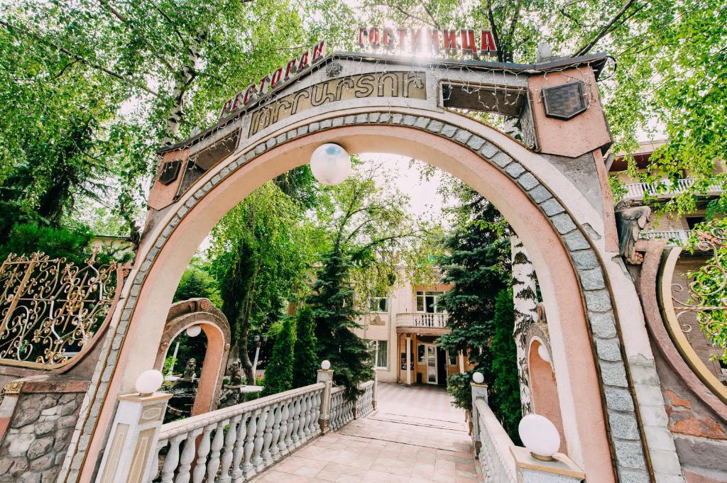 Urartu Hotel photo 6