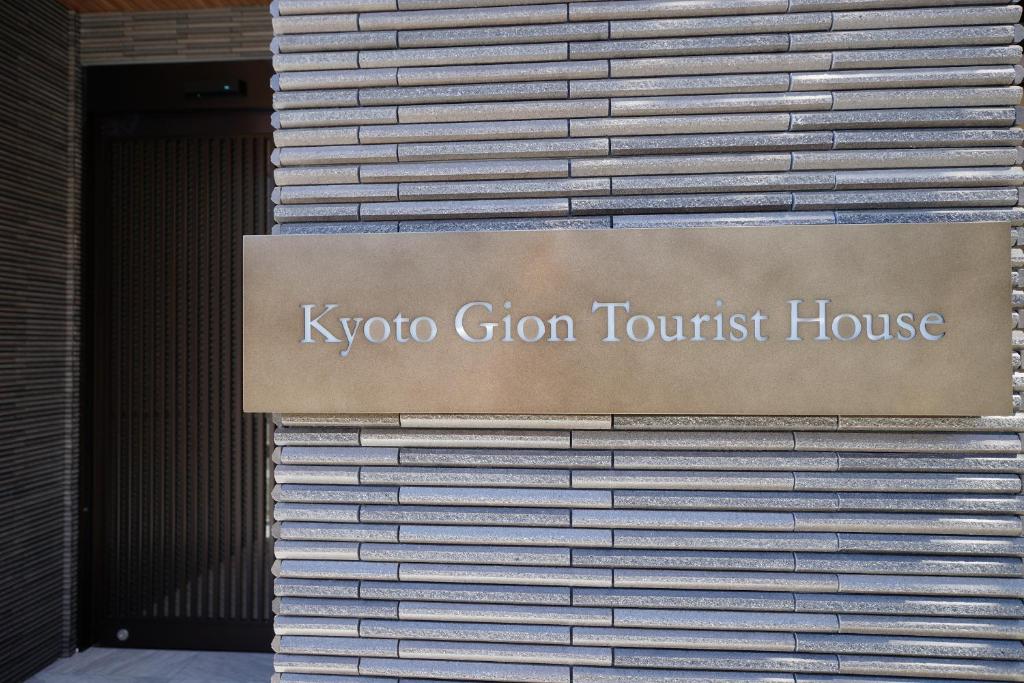 a sign on the side of a building at Kyoto-Gion Tourist House in Kyoto