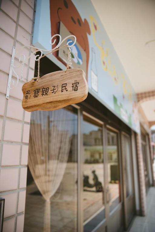 Certifikát, hodnocení, plakát nebo jiný dokument vystavený v ubytování Dan Bao Homestay