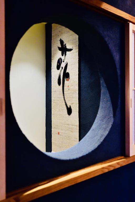 Fotografie z fotogalerie ubytování Cochien Imperial Garden v Kjótu