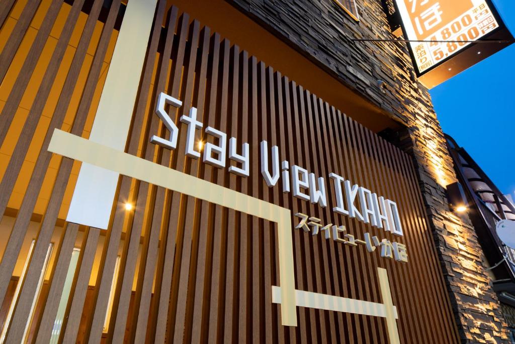 Certifikát, hodnocení, plakát nebo jiný dokument vystavený v ubytování Stay View Ikaho