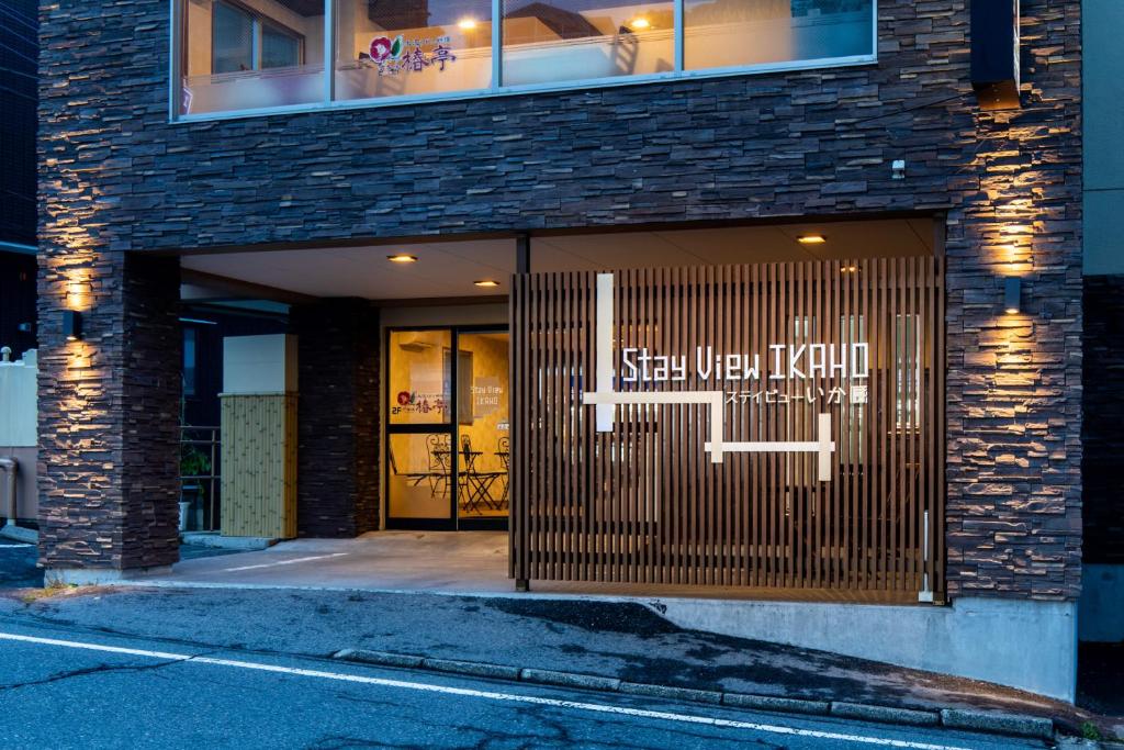 Fotografie z fotogalerie ubytování Stay View Ikaho v destinaci Shibukawa