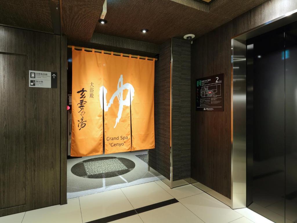 Fotografie z fotogalerie ubytování APA Hotel Nagoya Sakae Kita v destinaci Nagoja