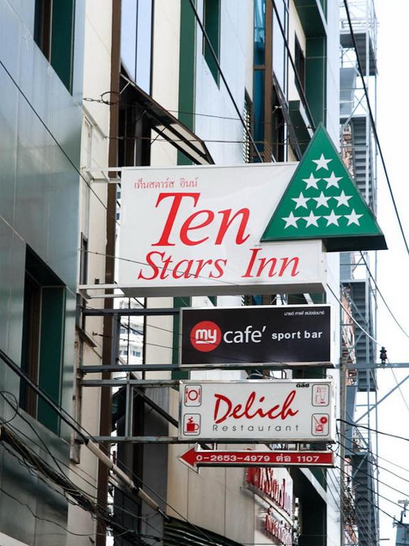 فضای داخلی Ten Stars Hotel در بانکوک - تصویر ۳