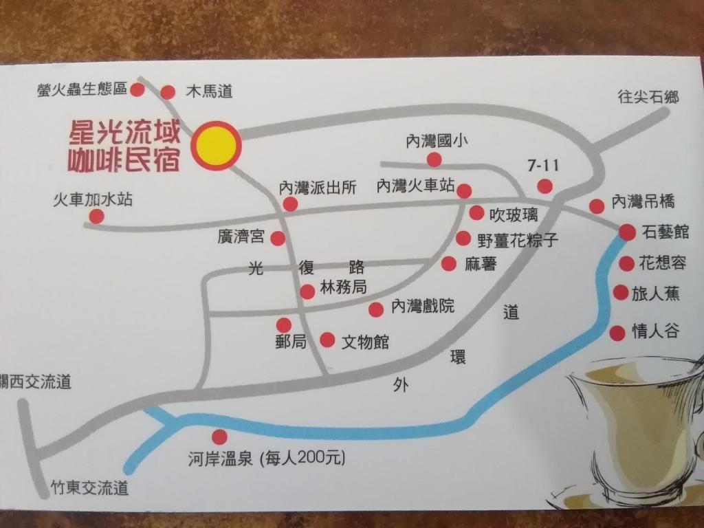 Fotografie z fotogalerie ubytování 內灣星光流域民宿 v destinaci Hengshan