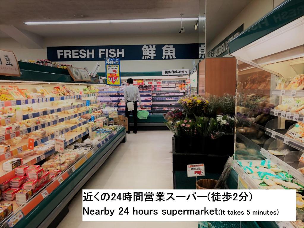 Supermarket nebo jiné obchody v  aparthotelu nebo okolí