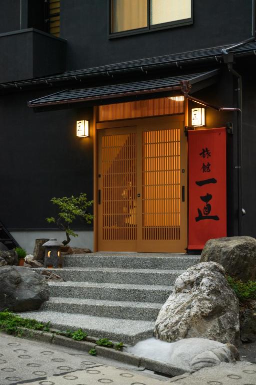 Exteriér nebo vchod ubytování Ryokan Ichinao