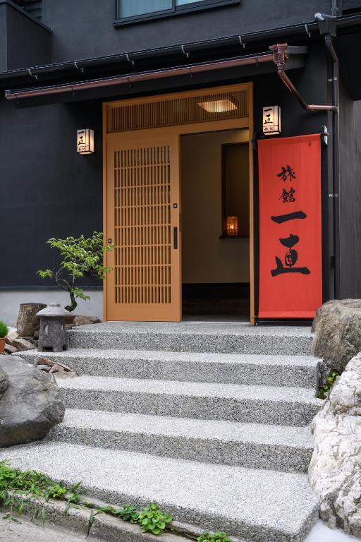 Exteriér nebo vchod ubytování Ryokan Ichinao