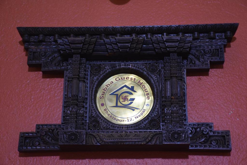Fotografie z fotogalerie ubytování Subha Guest House v destinaci Bhaktapur