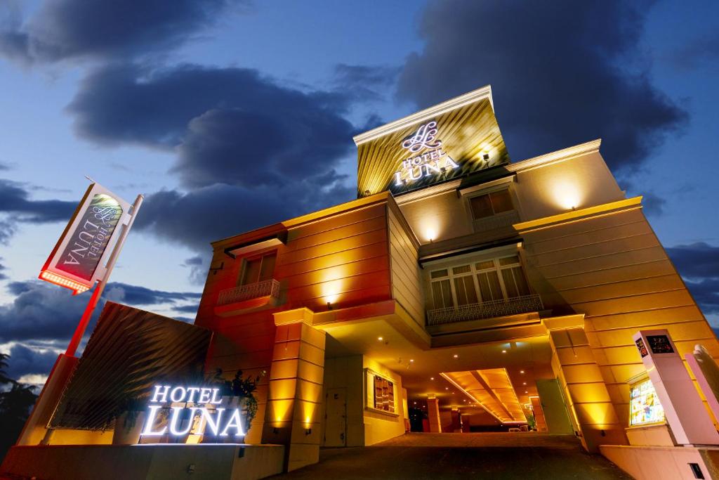 a hotel la luna is lit up at night at Hotel Luna Kashiba (Adult Only) in Kashiba
