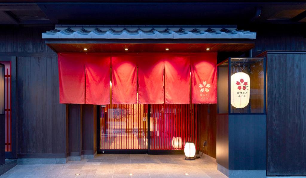 東京的住宿－櫻花天空酒店，门上装有红色窗帘的商店前