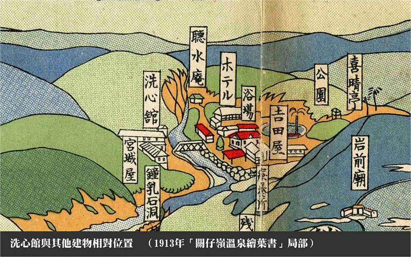 Fotografie z fotogalerie ubytování Xi Xin Guan Hot Spring Resort v destinaci Baihe