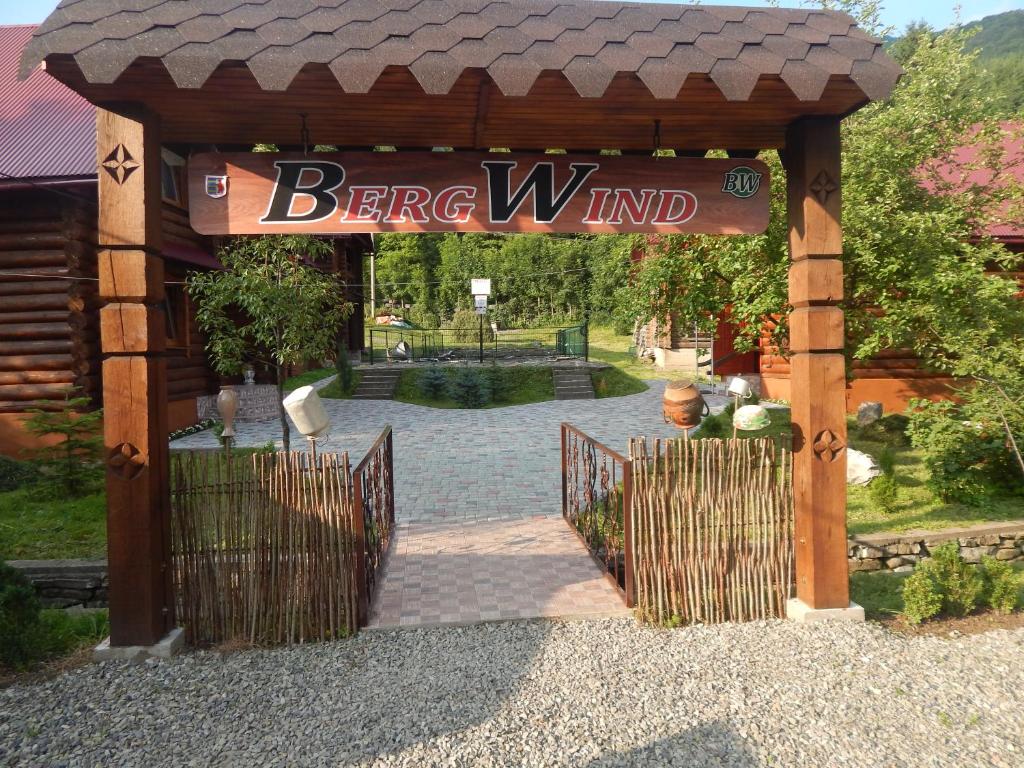 a wooden gate with a sign that reads beer wind at BergWind in Russkaya Mokraya