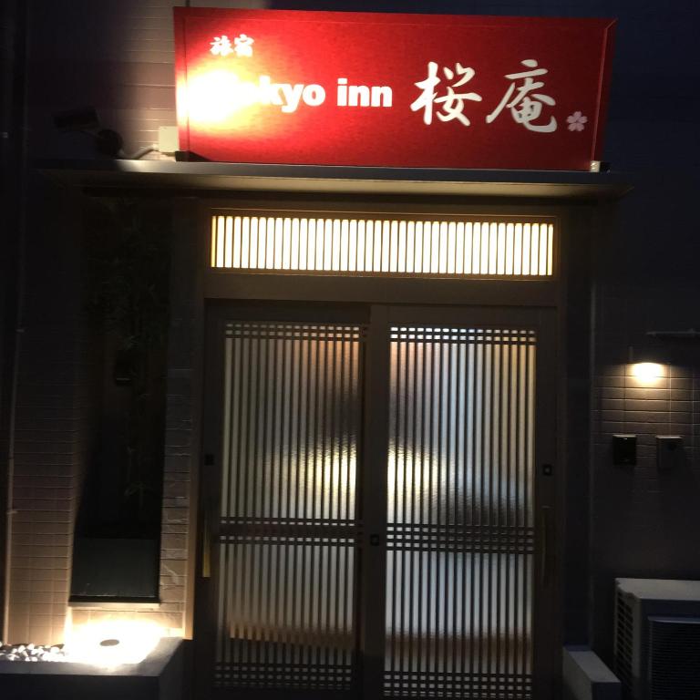 a door to a building with a sign above it at Tokyo inn Sakura An in Tokyo