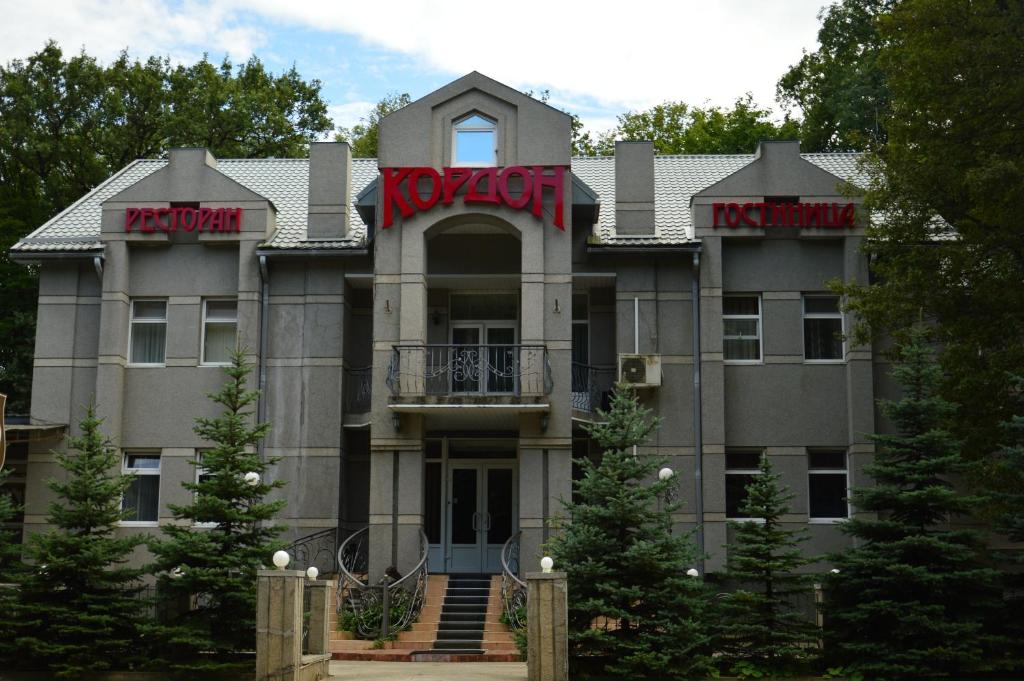 Kordon Hotel