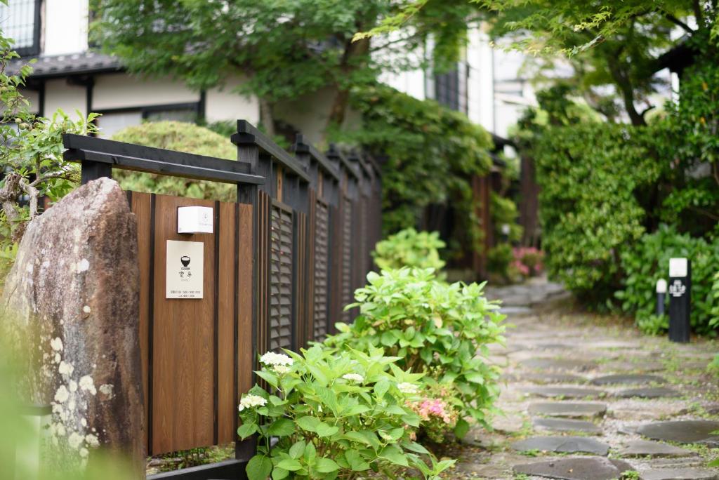 Zahrada ubytování Yufuin Onsen Tsukanoma